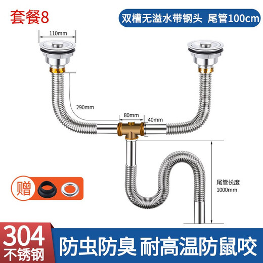 ACCESSORIES DE LA BASIN DE LAVE DE LAVE DE CUITSI