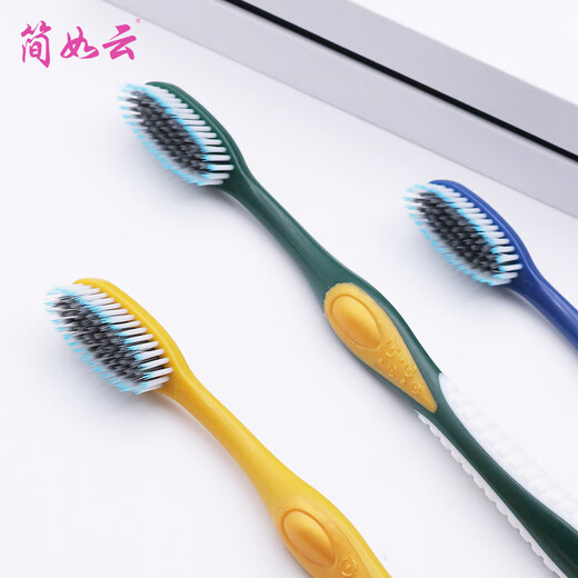 Jian Ruyun Extra Large Head Encrypted Ultra-Dense Soft Bristle Toothbrush 6 Individually Packed Adult Household Men's and Women's Special Colors Random