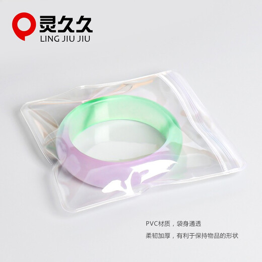 Lingjiujiu PVC jewelry seal bag thickened transparent jewelry plastic bag storage bag jade stationery bag self-sealing packaging bag (10 pieces) double-sided 48 silk 15*15CM