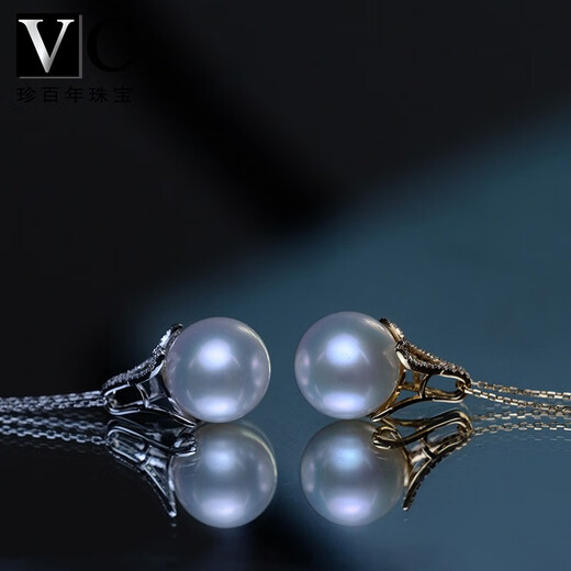 V&C 18K Diamond Australian White Pearl Pendant South Sea Seawater White Pearl Necklace Perfect Round Flawless Cold Light 18K White + Diamond (Excluding Chain) 12-12.9MM