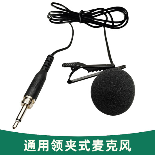 European and American sound universal headset wired headset cable chest mic clip microphone cable professional stage performance audio 3.5 Little Bee wireless amplifier teacher's special lavalier microphone black headset cable (universal) 3.5mm threaded mouth straight head plug and play, can not be thrown away