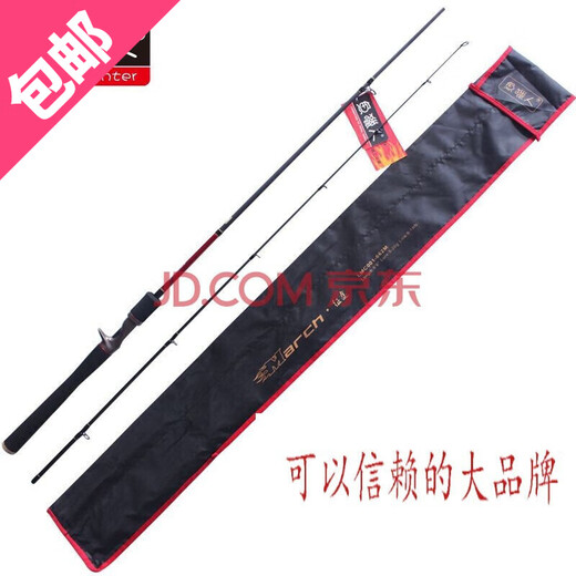 Fischjäger Reise Luya Stange gerade Griff Griff Handle Meerwasser Frischwasser weit werfen Fischerei Hunter Luya Stange Angehobene Mund Pferd Mund Schwarz Fischereistange 2,13 Meter integrierter Pistole Griff Ml Einstellen LMC1-702ml