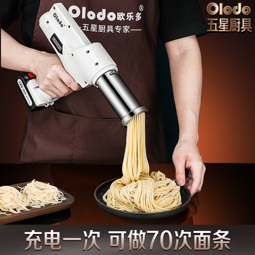 
Olodo German noodle press fully automatic squeezing machine electric noodle machine home handheld squeezing machine Heluo noodle machine Heluo noodle machine Heluo noodle machine small Heluo noodle machine intelligent wireless squeezing machine wireless handheld squeezing gun [fine face + thick face + wide face + cutter face] four-piece set
