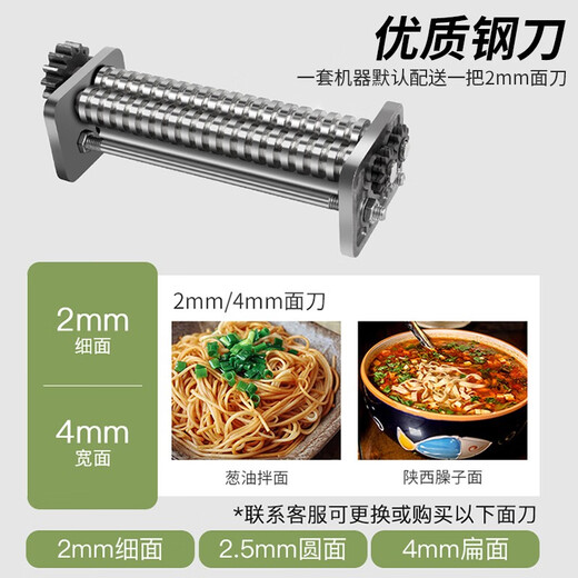 Baijie noodle machine household manual multi-functional hand-cranked noodle machine household old-fashioned dumpling wrapper machine small noodle press hand-cranked noodle machine stainless steel noodle roll