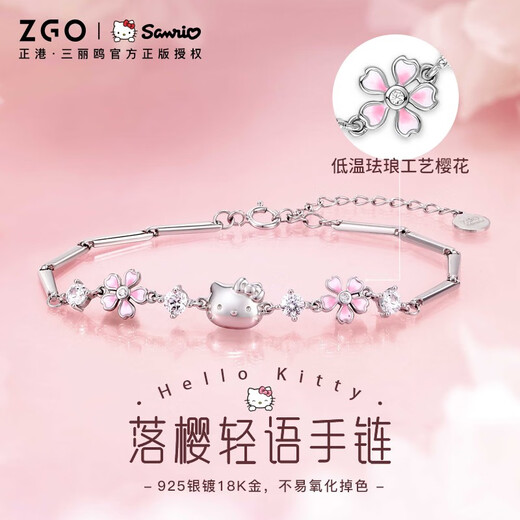 Zhenggang (Zgo) Bracelet Hello Kitty pour filles Sterling Silver S925 Sanrio Exquis Bracelet pour le cadeau de remise des diplômes pour la meilleure amie de la meilleure amie 6029 Katie Cat-Sakura [Katie Cat Boad Box]