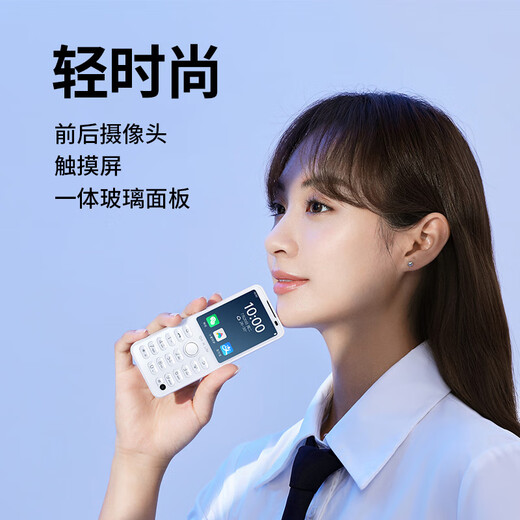 多亲（QIN）F21Pro 防沉迷学生手机 小爱同学 4G全网通戒网瘾电话 智能触屏按键机 3+32g瓷白色