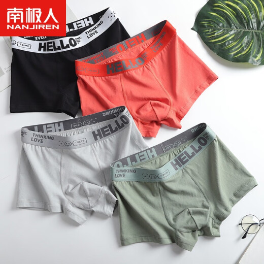Nanjiren 4-pack men's underwear men's solid color cotton seamless antibacterial boxer briefs breathable sweat-absorbent men's boxer shorts [CU572] - 4-pack 2XL (recommended 120~150Jin [Jin equals 0.5kg])