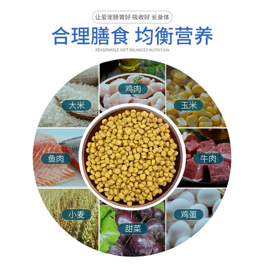 Lilang cat food, full price cat food for all stages, beef flavor 2.5kg
