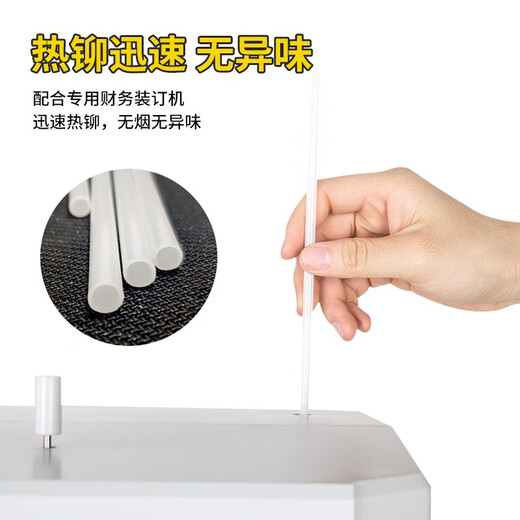 Zelibang riveting pipe suitable for 3847/3888/3875/3876/33015/3881/GB341/33669S voucher binding machine rivet Zebin riveting pipe rivet 4.8mm*300mm high-quality special price (50 pieces in bag)