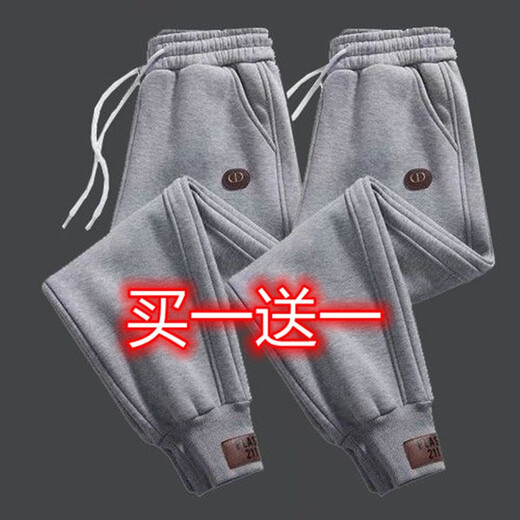 Haoshu Casual Pants Men's Autumn and Winter Thickened Velvet Casual Loose Sports Trendy Stretch Leg Sports Pants Men Black + Gray Velvet Style 2XL 130-150Jin Jin is equal to 0.5 kg