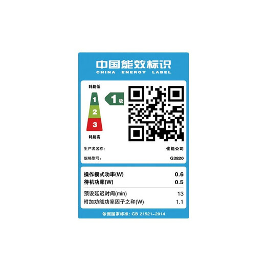 佳能（Canon）g4870/1831/2810/3811彩色喷墨照片打印机复印扫描传真一体机原装连供 无线款G3820【一体机】