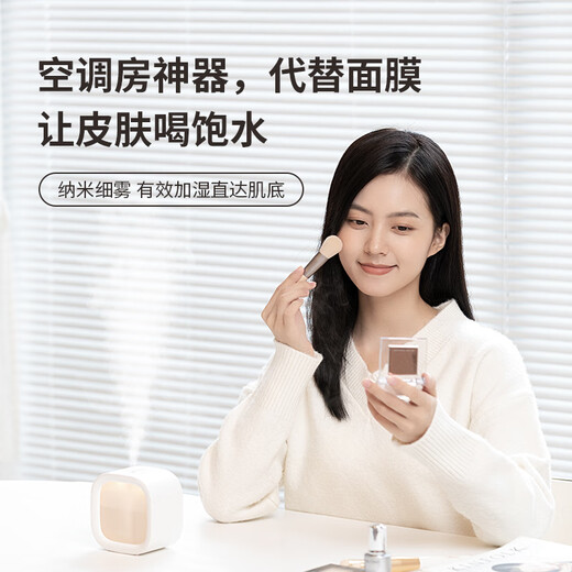 几素加湿器桌面小型办公桌卧室宿舍迷你便携无线空气婴儿床头办公室充电车载礼品生日礼物女香薰机加湿 【白色+8根滤芯】温馨夜灯+防干烧保护