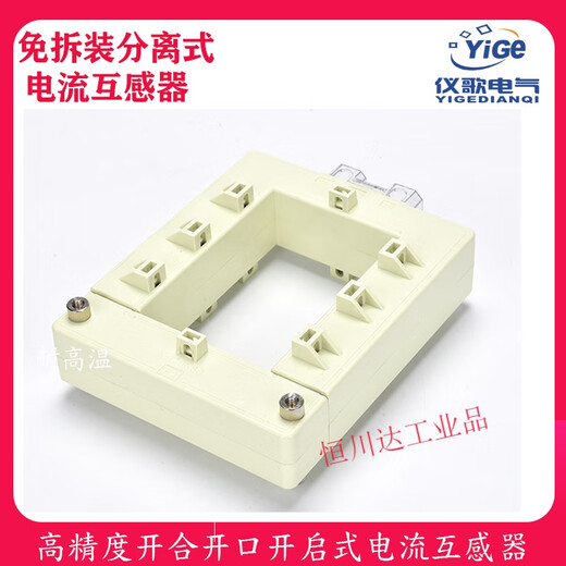 Copper bar opening current transformer opening and closing type disassembly-free square 0.2-level high-precision AC single three-phase 6000/5A DP-816 (aperture 80*160mm)