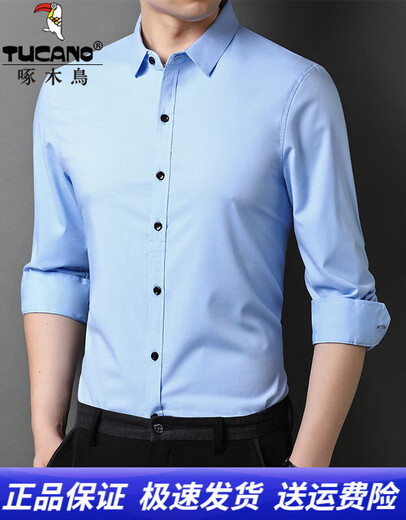 Camisa de manga larga Cabeza de Old Man Camisa de primavera Versión estándar de hombres