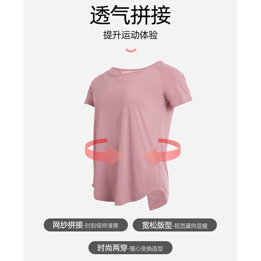 Fanstick Women's Summer Loose Breathable Running Training Yoga Wear Pilates Sports Top Black FBF201349 S