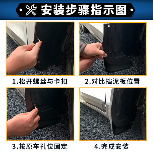 专用于上汽通用别克汽车挡泥板原厂原装前后轮挡泥皮加厚改装用 2022款 别克GL8陆尊ES653T陆上652T艾维亚版