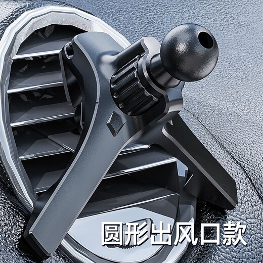 Mixsas车载手机支架底座配件万向球头圆形出风口钩锁式无线车支架充改装 横竖出风口长杆款-金属锁钩