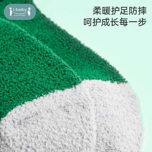 Ibaby/British baby socks, children's socks, spring, autumn and winter warm socks, boys and girls mid-calf socks, velvet socks, infants and toddlers, warm velvet mid-calf socks - Panda Dundun, 2 pairs, 1-3 years old (foot length 11-13cm)