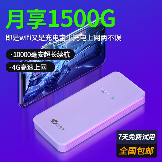 Cloud Express tarjeta de red móvil WiFi portátil tarjeta de red inalámbrica WiFi portátil enrutador wifi4 wifi móvil banco de energía sin tarjeta wifi portátil WiFi portátil negro + un mes de tráfico