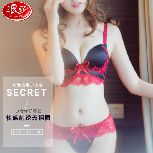 Langsha gives his wife underwear women's suit, red rimless lace sexy bra, small breasts look bigger, gives girlfriend bra, red suit 80A B=36AB (medium thick cup 2.5 cm)