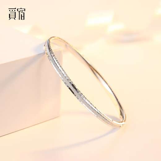 Misu PT950 platinum bracelet for women, platinum concubine bracelet, oval semi-solid bracelet, birthday gift for wife, weight 18.73g, 56mm wide, 5.5mm one bar