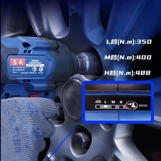 Dongcheng großer Drehmoment Elektrischer Schraubenschlüssel Auto Reparaturschlüssel Dongcheng bürstenloser Lithiumbatterie Windpistolen -Werkzeugscheibe DCPB488 DCPB698D One Electric One -Ladung + Ein vollständiger Satz großer Autoreparatur