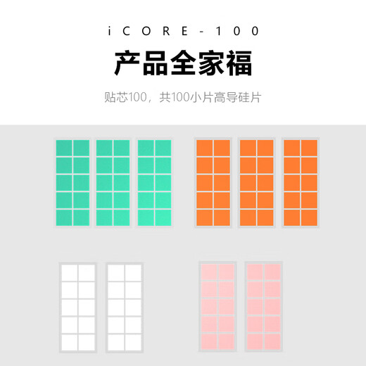 JEYI thermal conductive silicone sheet NVME thermal silicone gasket silicone grease insulating silicone grease sheet phase change sheet