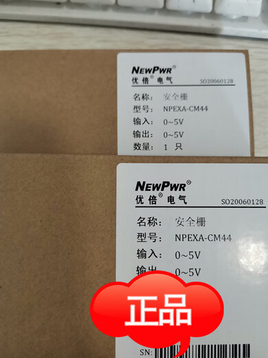 南京优倍安全栅  NPEXA   NPEXB  系列 报价 NPEXA-C677P2