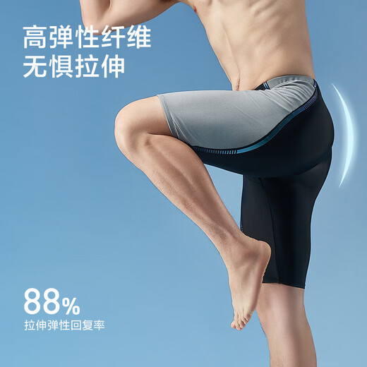 Made in Tokyo, swimming trunks for men, anti-embarrassment minimalist swimsuit, five-point training swimming trunks, black gray L
