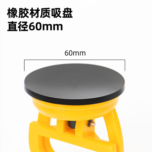 Deli mini single-claw glass suction cup rubber powerful tile suction cup ceiling floor suction device 12KG large suction power