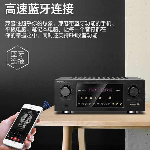 山水（SANSUI）DM-10A  家庭影院5.1功放机 家用音响蓝牙功放 支持同轴 光纤 功放 10A家影功放【峰值2000W】带解码