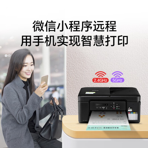 兄弟DCP-T725DW/735DW 730DW彩色喷墨自动双面打印无线5G复印一体机 新款735DW（咨询到手价1129） 套餐四（标配+原装墨水1套）