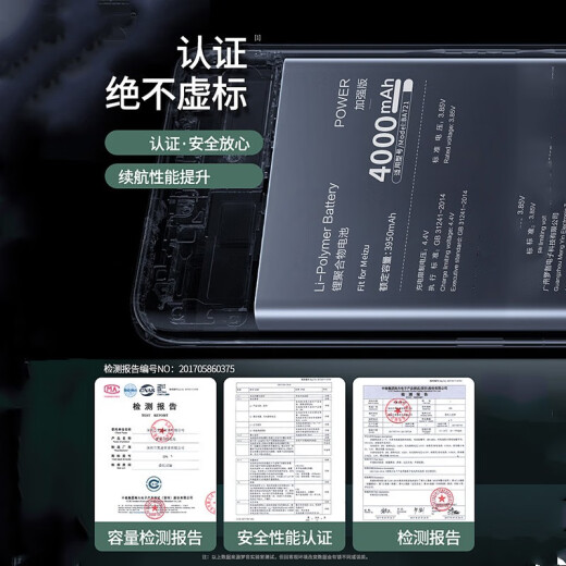 Fanrui es adecuado para la batería de teléfono móvil OPPO R17PRO PROPO REPARACIÓN Y REEMPLAZO DE LA GRAN CAPACIDAD BLP679 Modificación mágica de reemplazo de batería R17Pro Batería [BLP679]