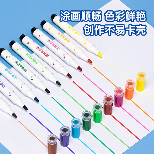 得力（deli）24色可水洗印章头学生水彩笔儿童绘画笔可手提绘画涂鸦（粉）HM653-24礼物速写儿童节礼物女孩