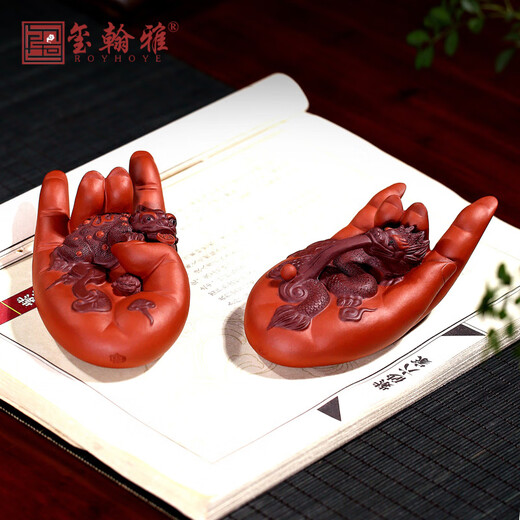 ROYHOYE Yixing Zisha tea pet pure handmade creative ornaments Zodiac dragon can be raised color-changing tea table tea table personalized collection decoration great power and wealth and prosperity pair