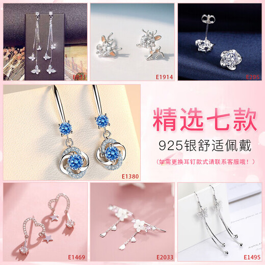 Crystal earrings for women 2025 new one-week earrings practical tassel earrings silver needle earrings high-end birthday gifts for women