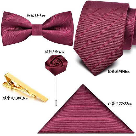 泉碧焱领带结婚新郎喜庆婚礼领带夹免打结正装礼服领结口袋巾胸针套装 结婚领带礼盒装【拉链款5件套】 领带，领结，口袋巾，领夹，胸针