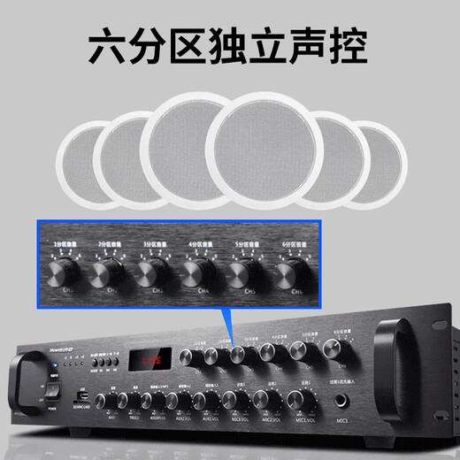 纽曼 Newmine L-1100 专业定压功放机 大功率蓝牙公共广播音响功率放大器（500W）