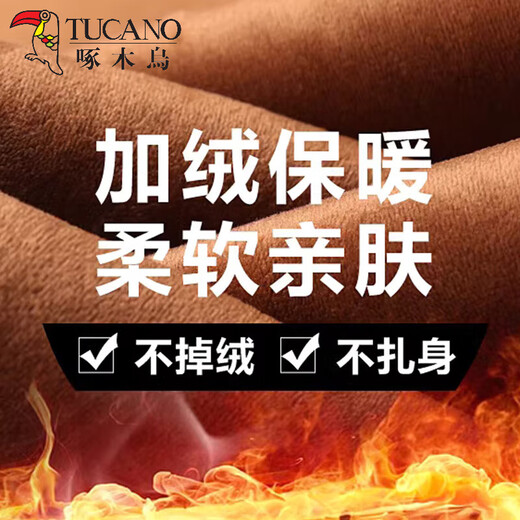 Woodpecker jeans men's autumn and winter new style velvet thickened men's elastic loose straight leg casual large size long pants for young and middle-aged people 021 black plus velvet + 021 black plus velvet 33 (140-150Jin Jin is equal to 0.5 kg)