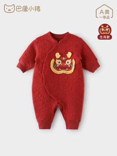 Bali Piggy (BALIPIG) Baby Hundred Days Clothes Chinese Style Dragon Baby Red New Year Clothes Autumn and Winter Silked Warm Newborn One-Piece Big Red 73cm
