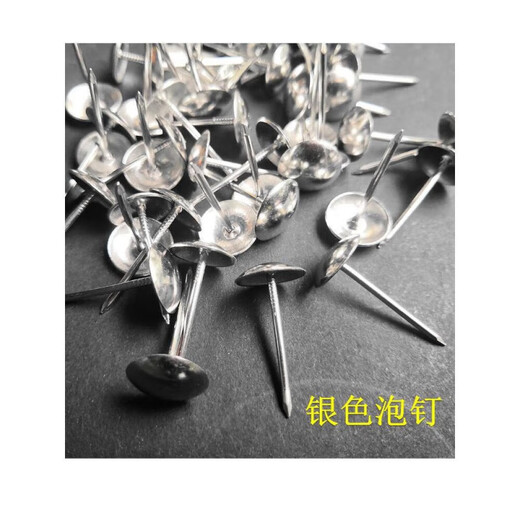 
Bubble nail golden pure copper bubble nail sofa foam nail copper bubble nail painting nail lengthened push pin decorative nail round head nail press nail cap diameter 7.5 full length 15250 silver