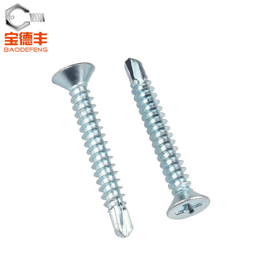 Baodefeng cross flat head self-tapping self-drilling screws blue and white zinc countersunk head drill tail self-tapping screws dovetail self-tapping screws M4.2 M4.2x25 1Jin Jin equal to 0.5 kg (about 270 pieces) blue and white zinc