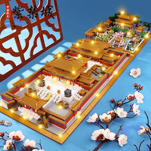 Forbidden City building blocks Chinese style ancient building Forbidden City three-in-one high-difficulty huge assembly toys Large Great Wall three-in-one 13822+acrylic lamps