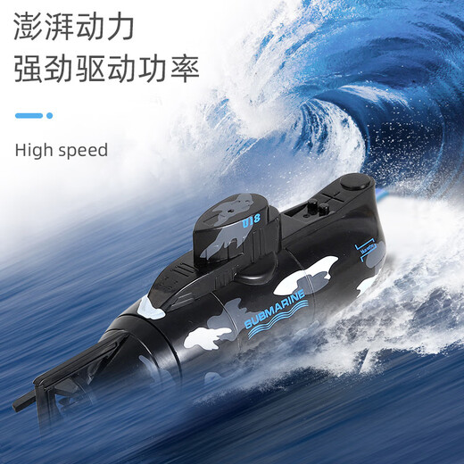 Dubihuang Fernbedienungs-U-Boot Mini Simulation Hai Yacht Langstrecken Fernbedienung Fischtank Wassertank Kinder Wasserspielzeug 12cm6 Atom-U-Boot Schwarz