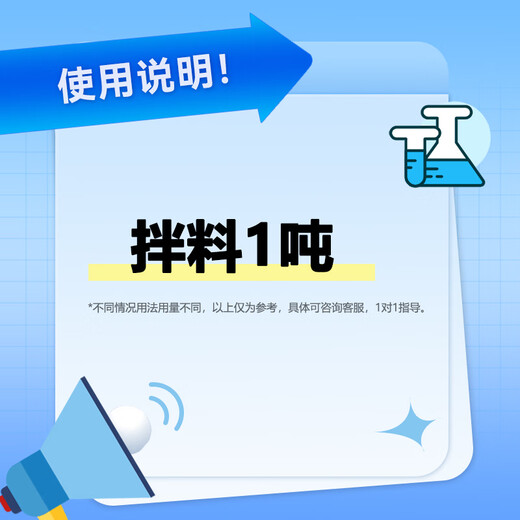 Tu Ge Bao Tu Ge Bao breeding products Tu Ge Bao (2 Jin Jin is equal to 0.5 kg) 1 bag