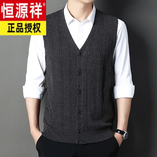 Hengyuanxiang Spring Autumn and Winter Wool Vest Men's Cardigan Middle-aged and Elderly Style Vest Sleeveless Waistcoat Wool Sweater Men 8367 Light Gray L 17050 (120-140Jin Jin equals 0.5 kg)