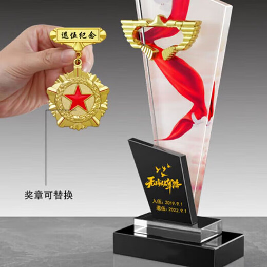 Not to end, souvenirs are given to comrades on the front and back of the retirement souvenirs, creative gifts, high-end red wooden box, WZHL-15928