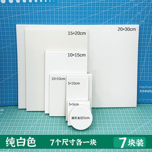 Sello de goma blanco puro grande A4, juego de ladrillos de goma grabados en blanco grande, para estudiantes principiantes, sello de grabado hecho a mano, grabado en blanco puro, 10*15*0,8 cm (1 pieza)