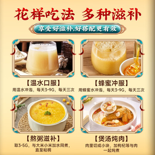 北京同仁堂品质云南文山三七粉18足头特纯三七粉超细粉田七粉250g/罐2罐500g 四罐共1000g送礼品袋