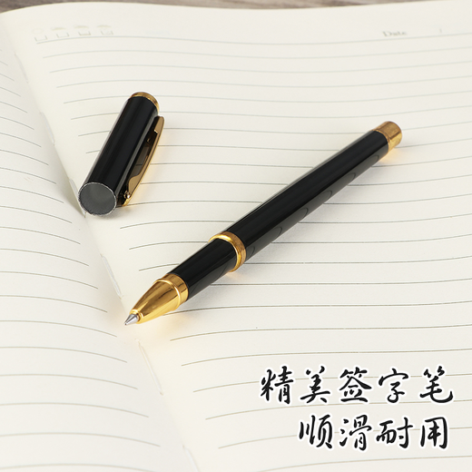 禾恋八一建军节礼物伴手礼办公文具笔记本充电宝礼盒套装纪念品商务礼品送客户退伍纪念品活动奖品定制 签字笔移动电源套装-【炫酷黑】